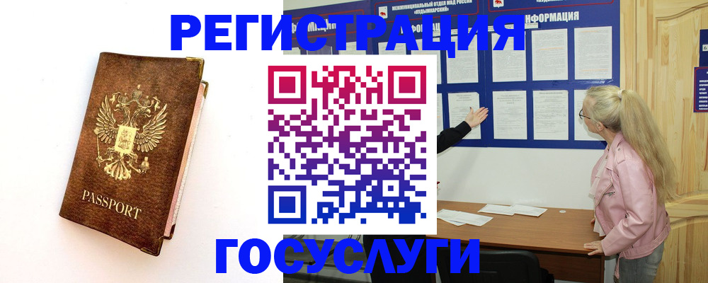 найти адрес прописки в Котельниково